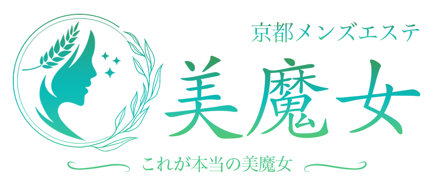 京都でメンズエステをお探しなら当店へ。The 美魔女 京都店